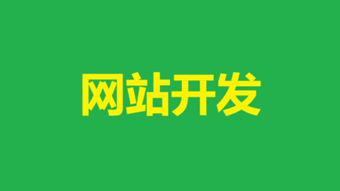 作品测试